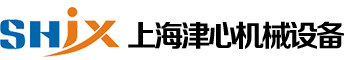 上海津心機械設備有限公司